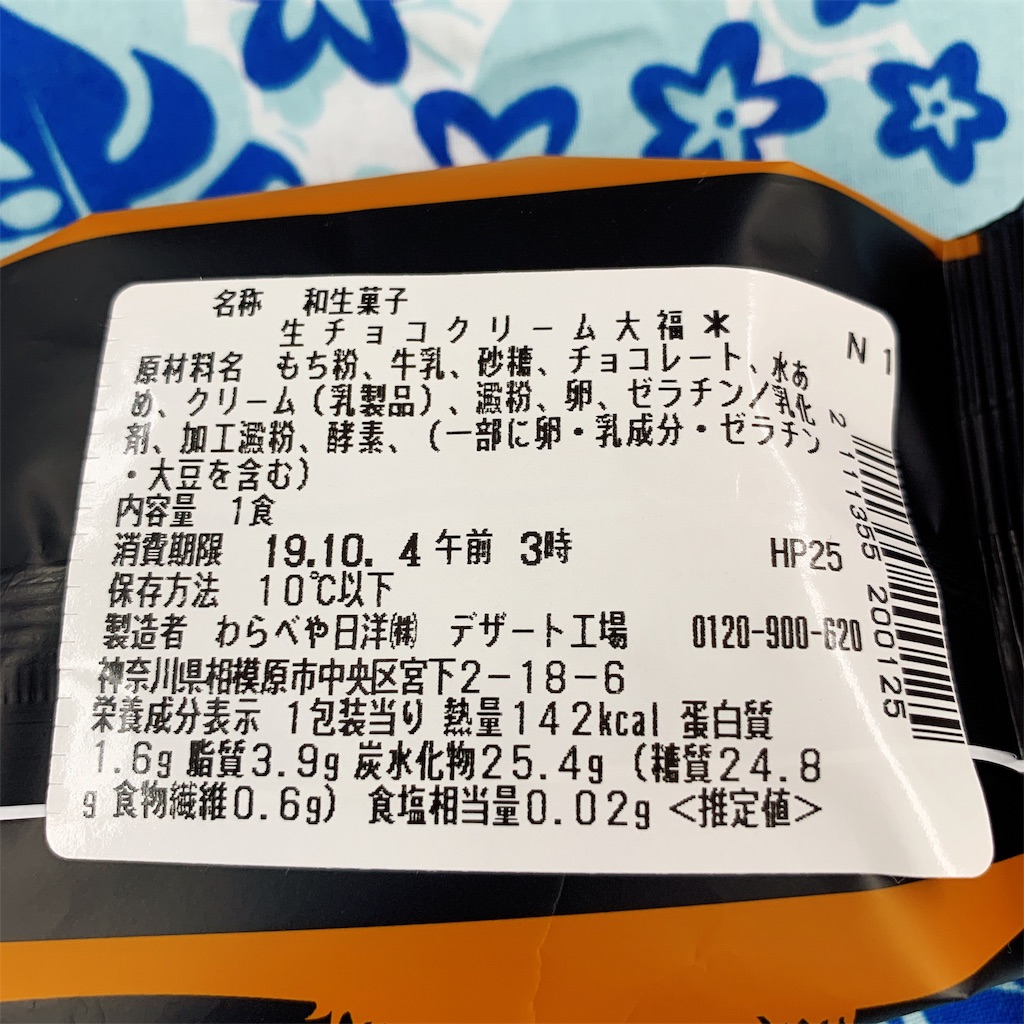 f:id:pekochannu:20191003094026j:image f:id:pekochannu:20191003094026j:image