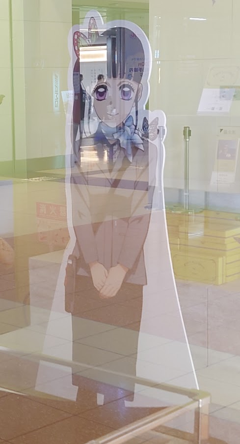 ANAx鬼滅の刃コラボパネルみてきました。 - 推し活