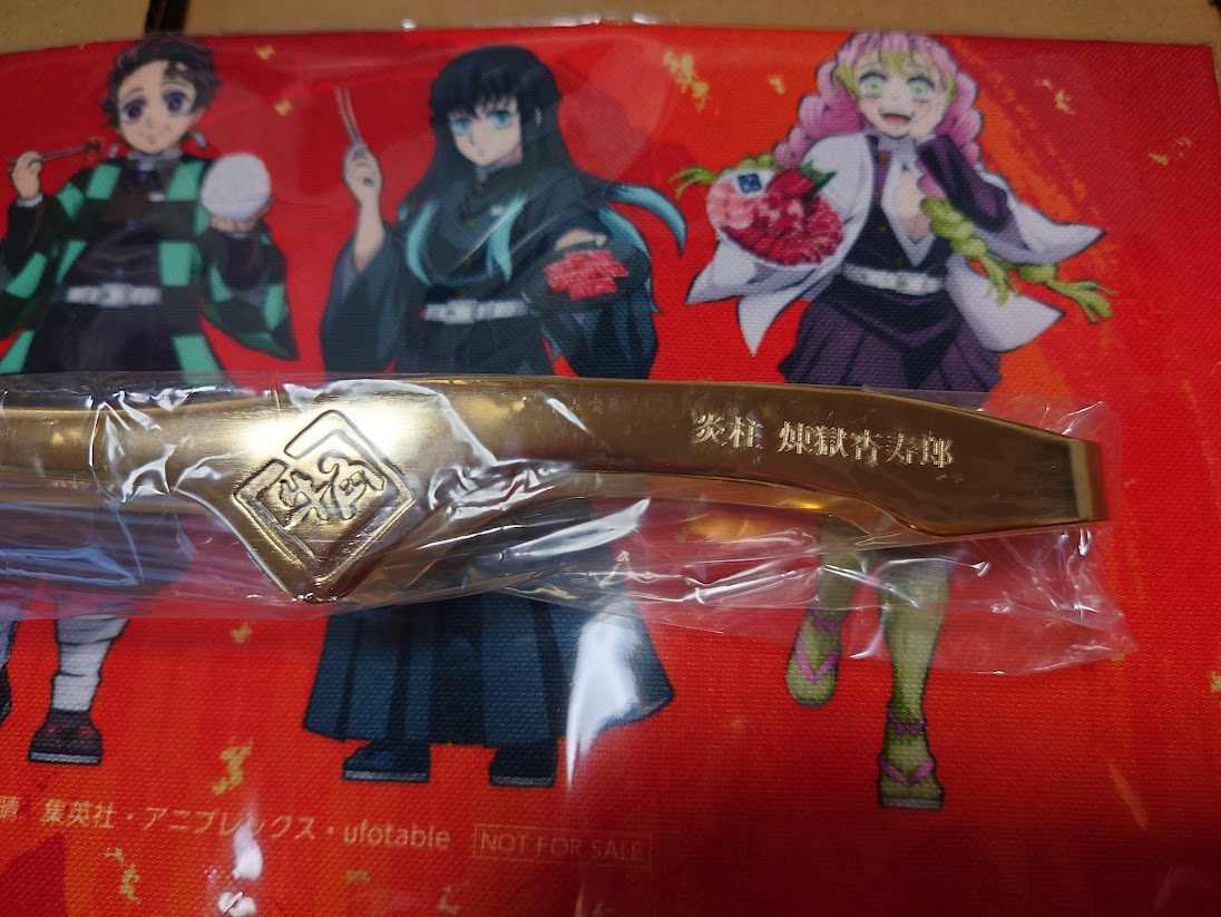 牛角 鬼滅の刃 コラボトング 嘴平伊之助 牛角×アニメ「鬼滅の刃」