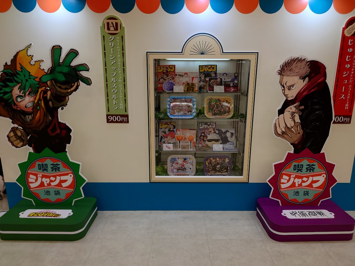 喫茶ジャンプ池袋ハイキューコースター3点