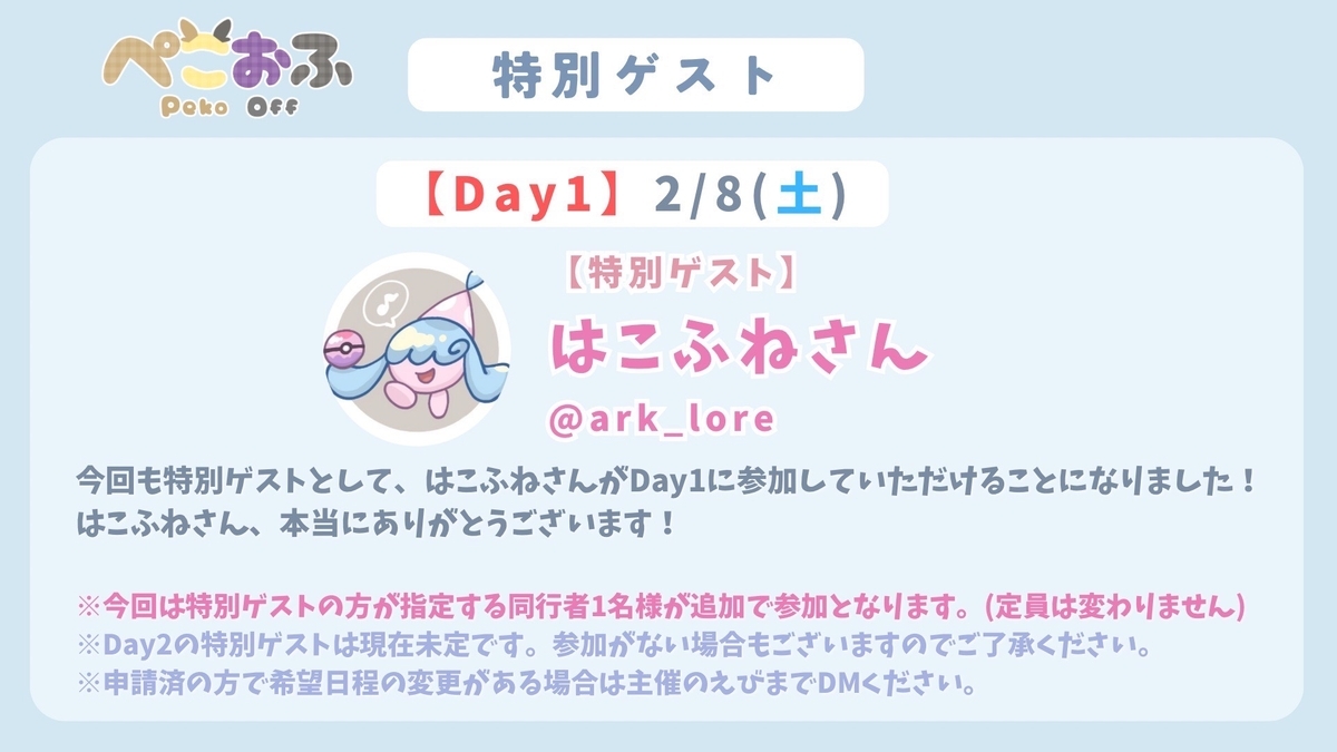 pekopeko_mor's blog