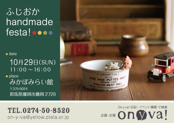 f:id:pekopokomam:20171014171902j:plain f:id:pekopokomam:20171014171902j:plain