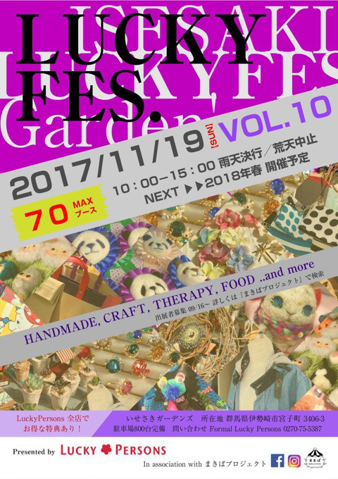 f:id:pekopokomam:20171028221233j:plain f:id:pekopokomam:20171028221233j:plain
