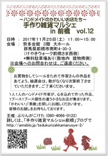 f:id:pekopokomam:20171028221802j:plain f:id:pekopokomam:20171028221802j:plain