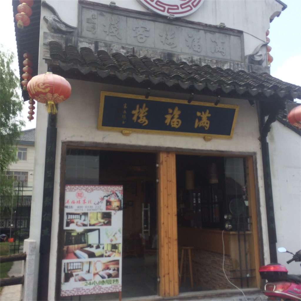 f:id:pekoriperori:20151115203307j:image f:id:pekoriperori:20151115203307j:image