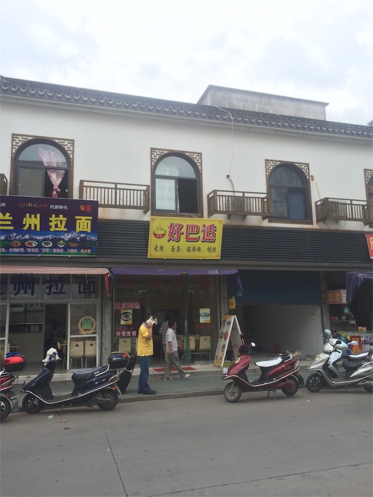 f:id:pekoriperori:20151115204642j:image f:id:pekoriperori:20151115204642j:image