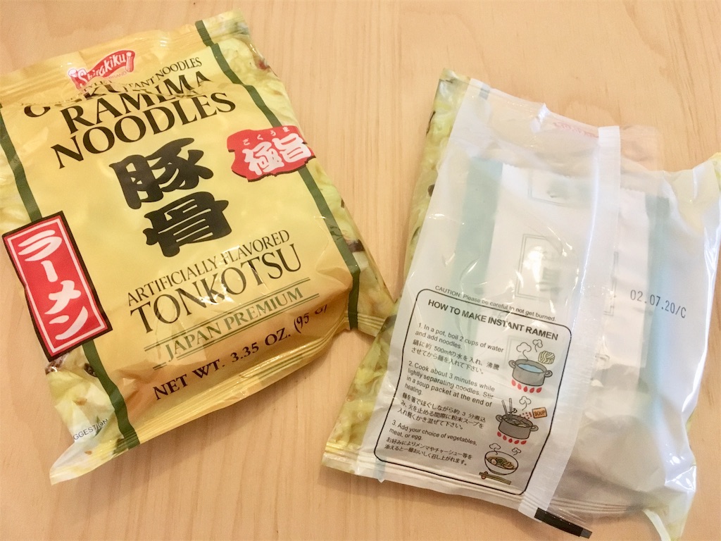 f:id:pekoriririn:20190701115549j:image f:id:pekoriririn:20190701115549j:image