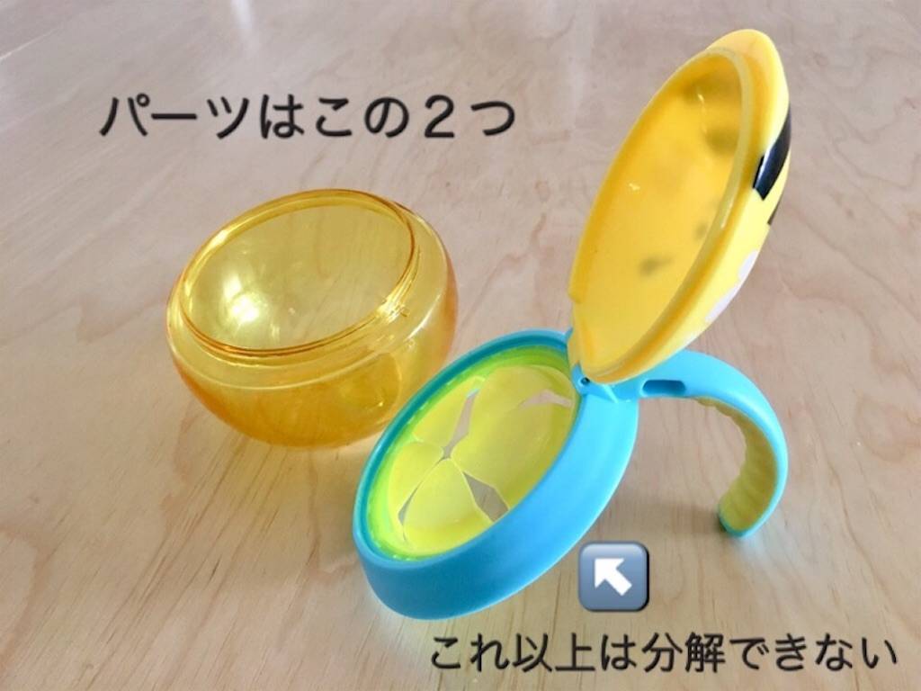 f:id:pekoriririn:20191014121156j:image f:id:pekoriririn:20191014121156j:image