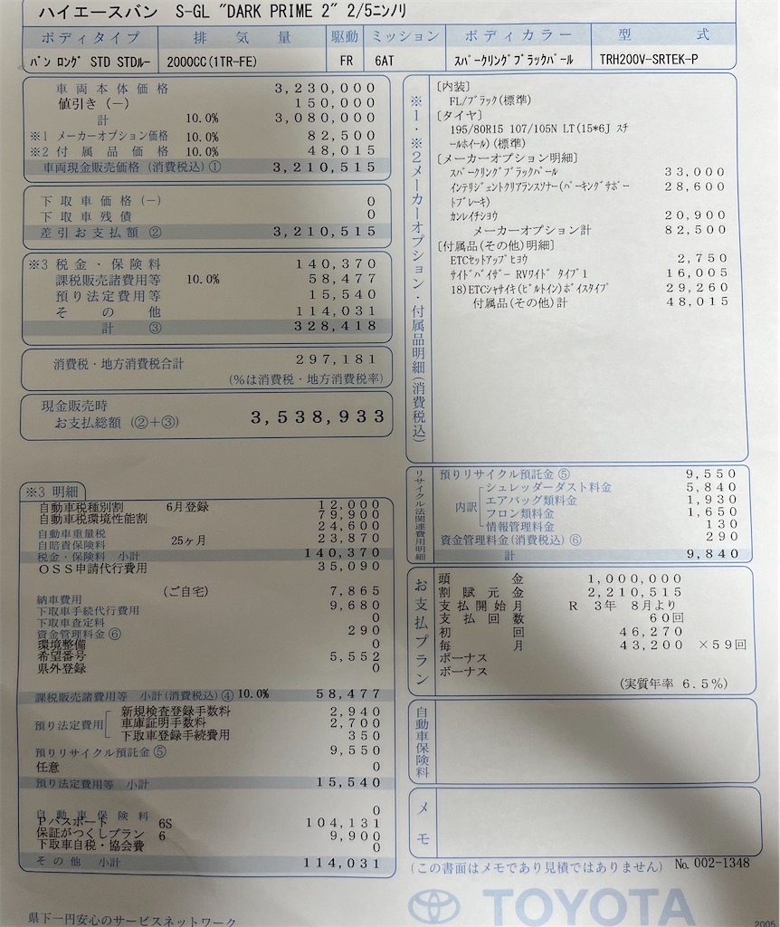 f:id:pekun:20220327201449j:image f:id:pekun:20220327201449j:image