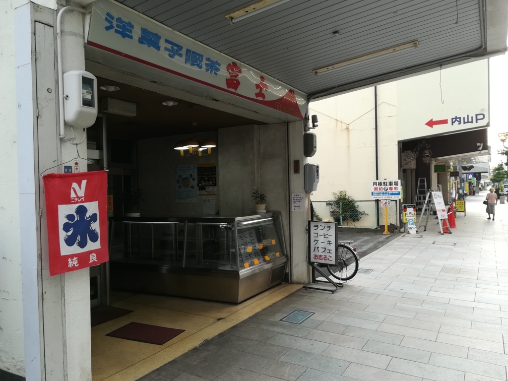 f:id:pelerin:20170824161101j:plain f:id:pelerin:20170824161101j:plain