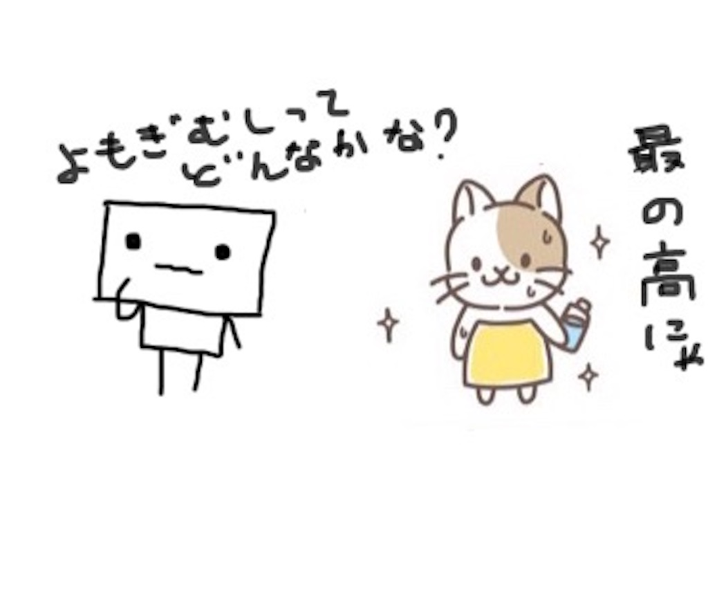 f:id:pelfine_blog:20220421204601j:image f:id:pelfine_blog:20220421204601j:image