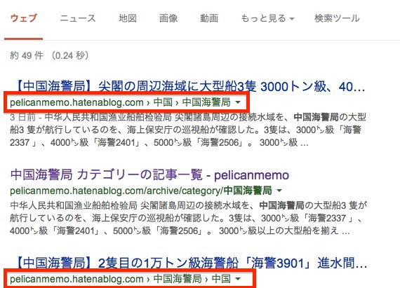 f:id:pelicanmemo:20150218201517j:plain