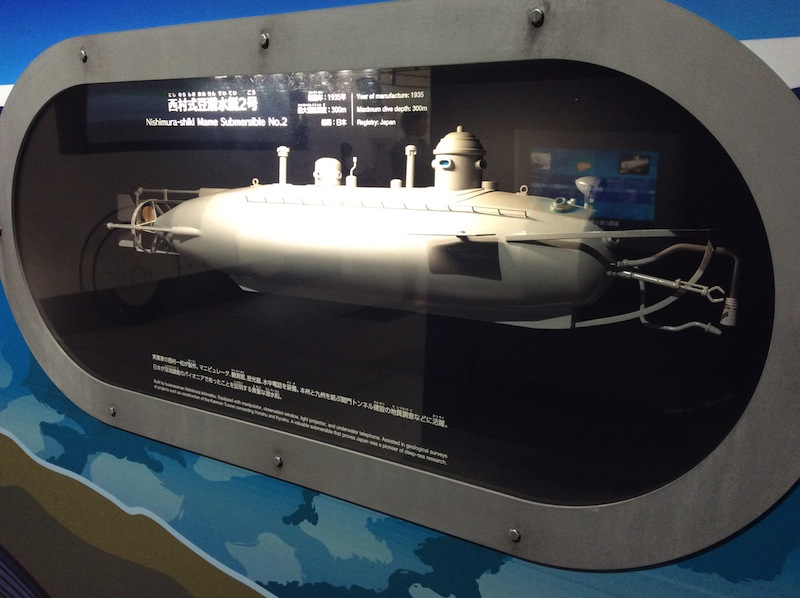 横浜に、中国の7000m級有人深海潜水艇「蛟竜号」が - pelicanmemo
