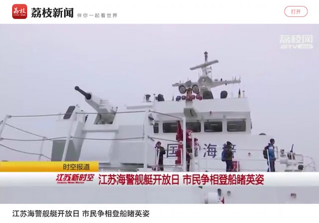 【新品実物】　中国海警　夏制服 新品実物】 中国海警 夏制服