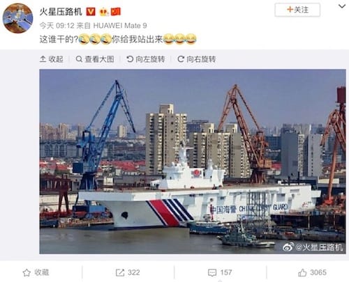 詳細不明　中国戦線に関する物品 詳細不明 中国戦線に関する物品 - メルカリ