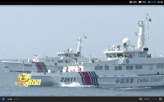 中国海警局】 船名・船舶番号、変更（2019年7月〜）。｜ 「海警
