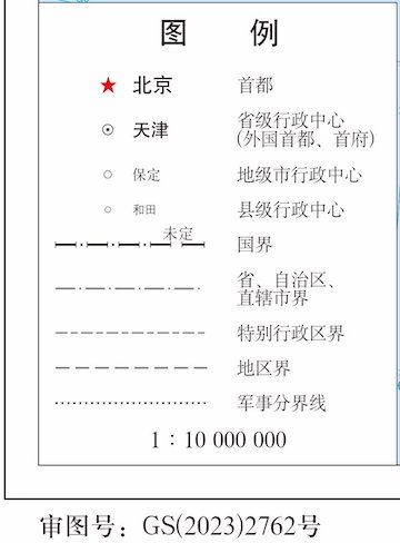 20230903111319