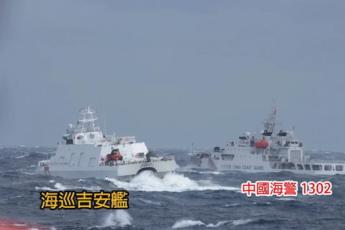 中国海警局】「海警1301」「海警1302」、機関砲を装備か 東海