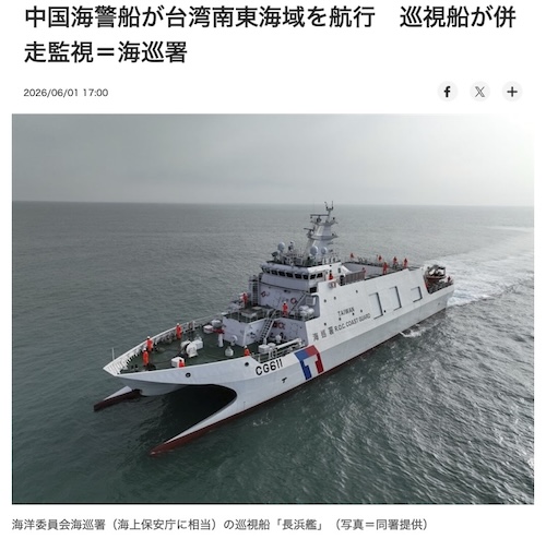 日本とフィリピン、海洋境界の画定交渉へ。排他的経済水域(EEZ)の地図