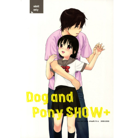 個別「[同人]関谷あさみ」の写真、画像 pema's fotolife