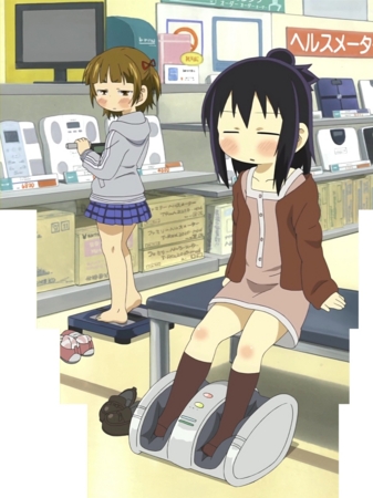 個別 Anime みつどもえ 丸井ひとは 丸井みつば の写真 画像 Pema S Fotolife