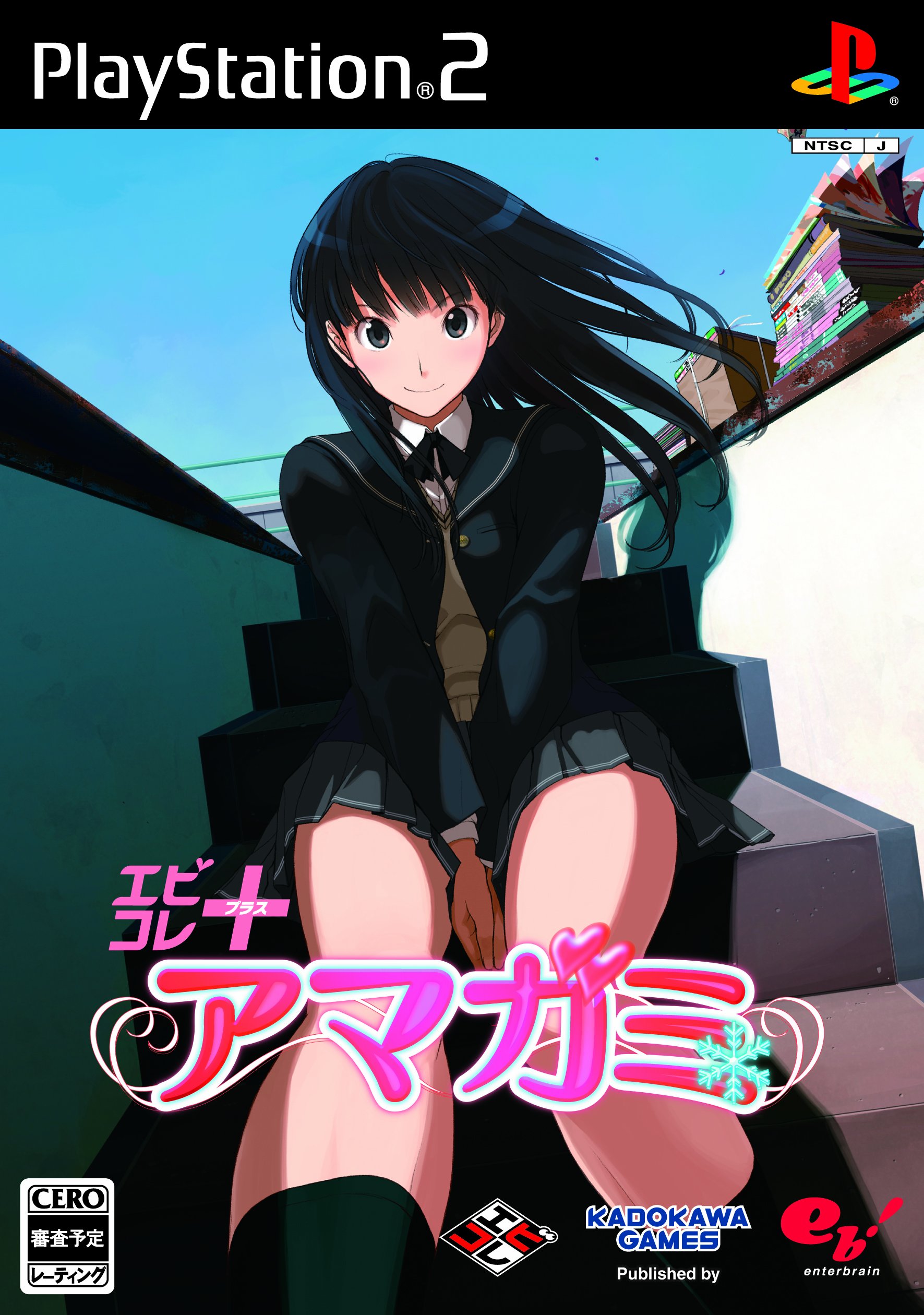 絢辻詞