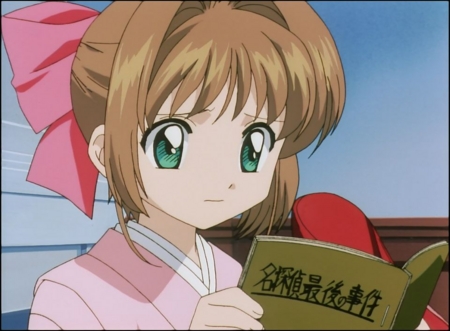個別 Anime Ccさくら Ccさくら65 木之本桜 の写真 画像 Pema S Fotolife 個別 Anime Ccさくら Ccさくら65 木之本桜 の写真 画像 Pema S Fotolife