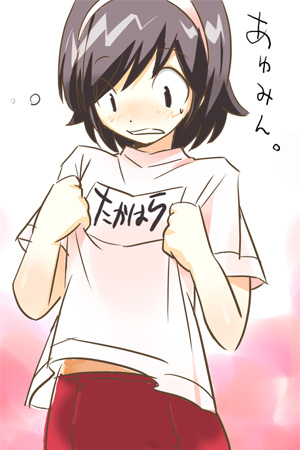 個別 Manga 神のみぞ知るセカイ 高原歩美 の写真 画像 Pema S Fotolife