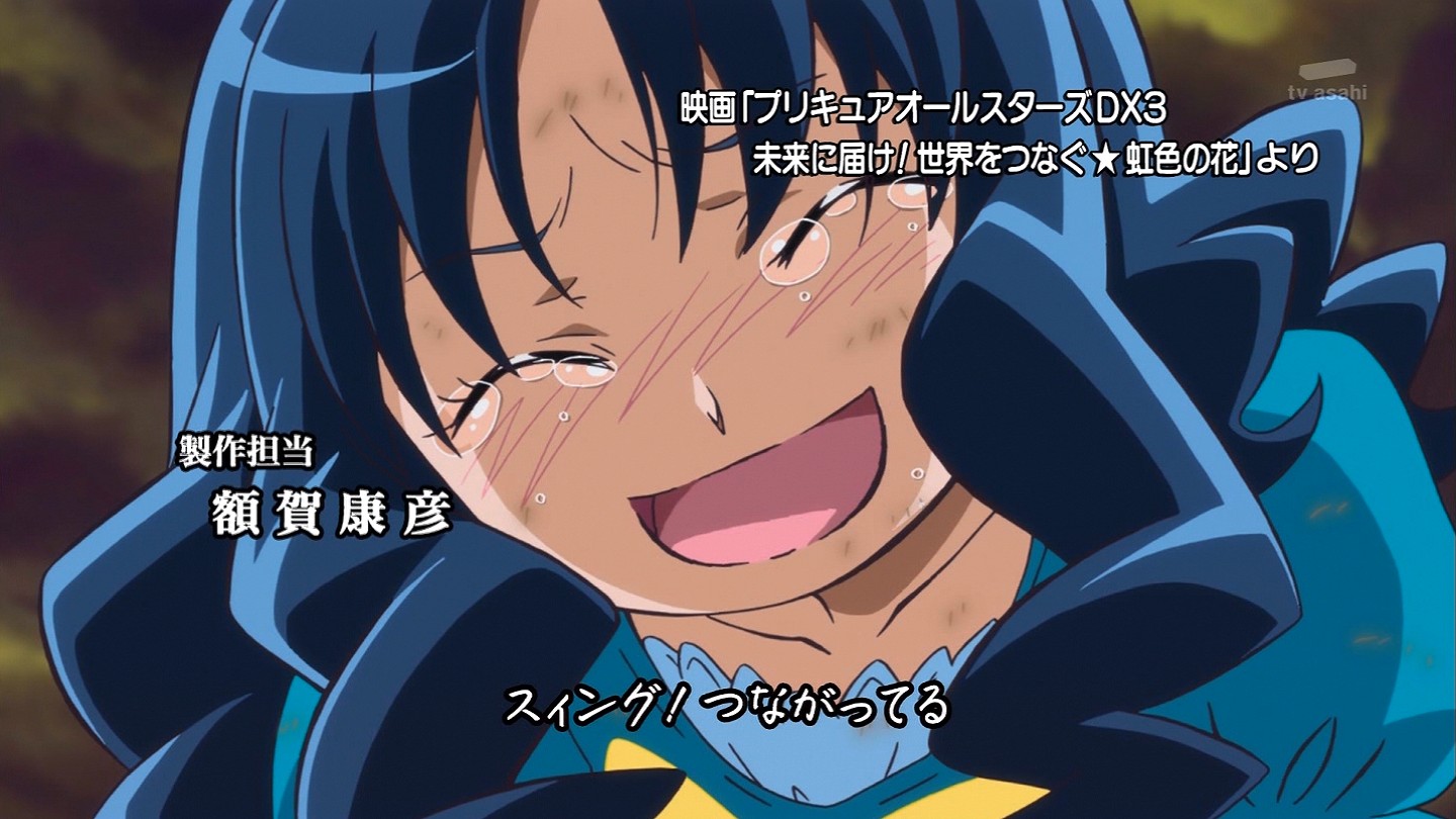 個別 Anime プリキュアオール 来海えりか 泣き笑顔 の写真 画像 Pema S Fotolife