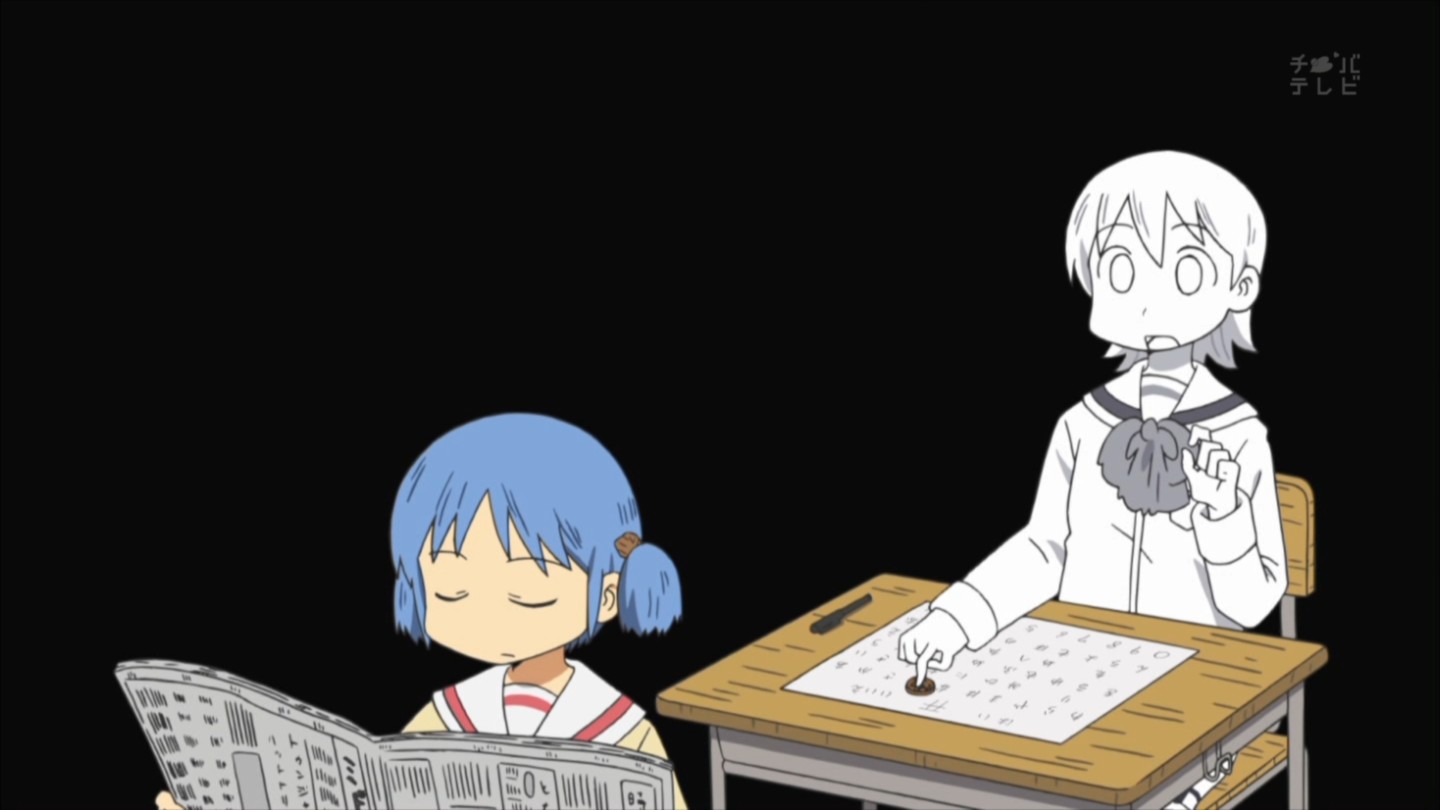 日常画像 | 日常 あらゐけいいち – ZCDC