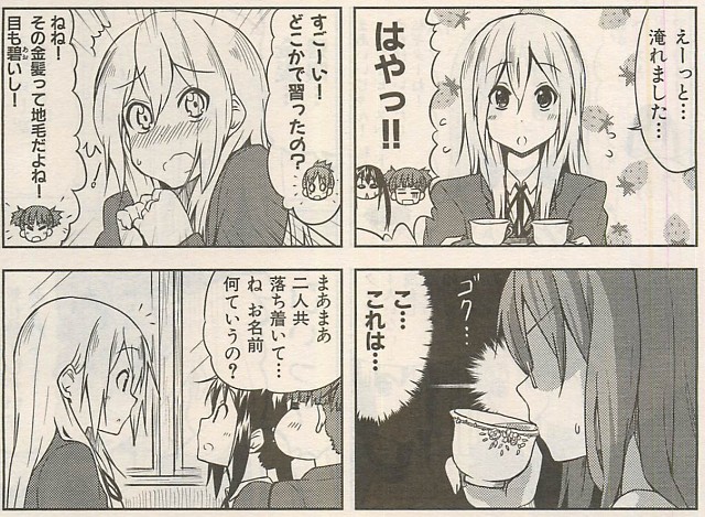 個別 Anime けいおん 斎藤菫 の写真 画像 Pema S Fotolife