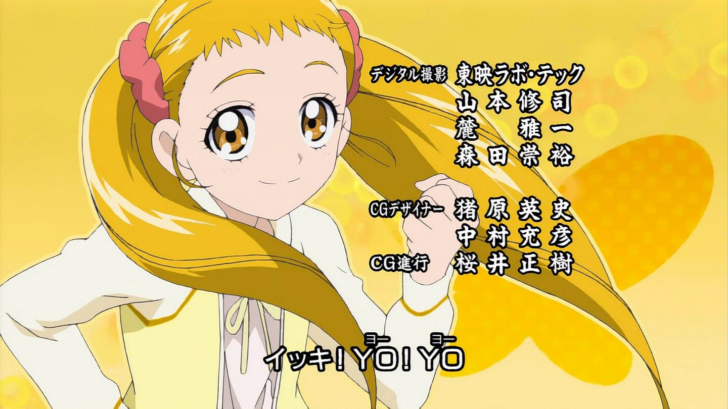 個別 Anime プリキュア5 春日野うらら の写真 画像 Pema S Fotolife