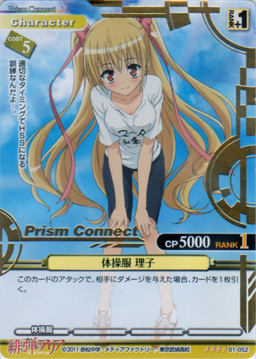 個別 Anime 緋弾のアリア 峰理子 の写真 画像 Pema S Fotolife 個別 Anime 緋弾のアリア 峰理子 の写真 画像 Pema S Fotolife