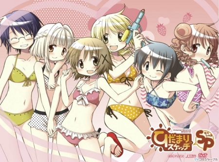 個別 Anime ひだまりスケッチ ゆの 宮子 乃莉 なずな 沙英 ヒロ へそ の写真 画像 Pema S Fotolife