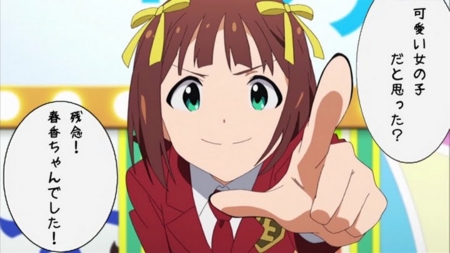 個別 Anime アイドルマスター 天海春香 残念でした の写真 画像 Pema S Fotolife