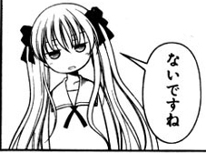 個別 Manga 咲 Saki 原村和 ジト目 アリですね ないですね の写真 画像 Pema S Fotolife