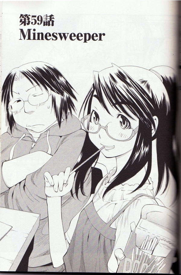個別 Manga げんしけん 吉武莉華 の写真 画像 Pema S Fotolife 個別 Manga げんしけん 吉武莉華 の写真 画像 Pema S Fotolife
