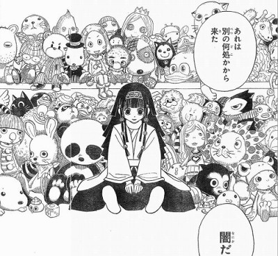 個別 Manga Hunter Hunter アルカ の写真 画像 Pema S Fotolife