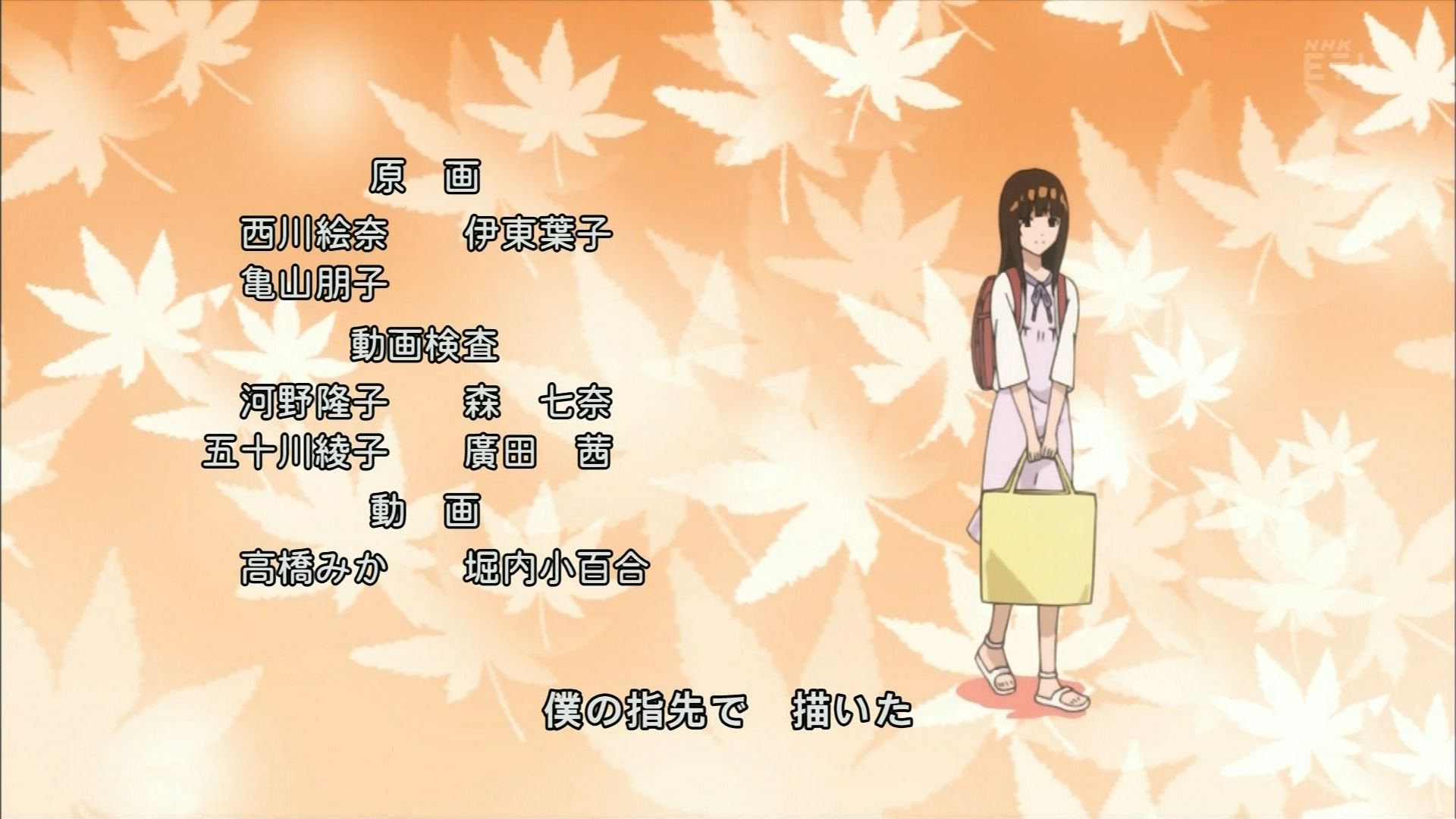 個別 Anime バクマン 亜豆美保 ロリ の写真 画像 Pema S Fotolife