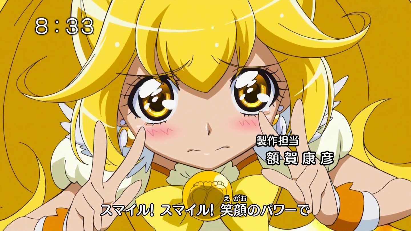 個別 Anime スマイルプリキュア 黄瀬やよい ダブルピース の写真 画像 Pema S Fotolife