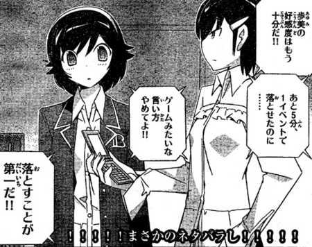 驚きの値段 神のみぞ知るセカイ 歩美 抱き枕カバー 高原歩美 神のみぞ知る世界 保証書付 Www Cpffeedsolution Com