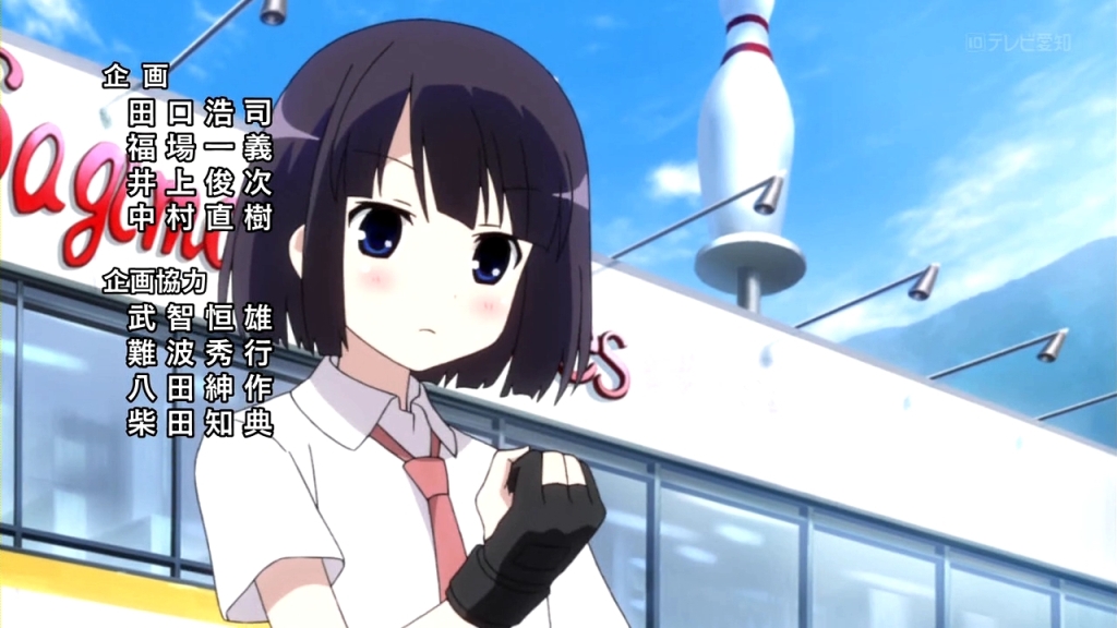 個別 Anime 咲 Saki 鷺森灼 の写真 画像 Pema S Fotolife