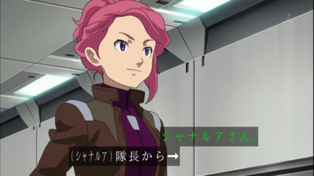 個別 Anime ガンダムage シャナルア マレン の写真 画像 Pema S Fotolife