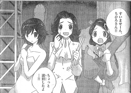 個別 Manga 神のみぞ知るセカイ 若木民喜 エルシィ 高原歩美 五位堂結 の写真 画像 Pema S Fotolife