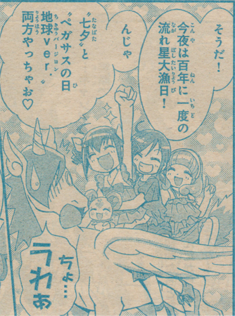 個別 Manga スマイルプリキュア 上北ふたご 星空みゆき 日野あかね 黄瀬やよい の写真 画像 Pema S Fotolife 個別 Manga スマイルプリキュア 上北ふたご 星空みゆき 日野あかね 黄瀬やよい の写真 画像 Pema S Fotolife