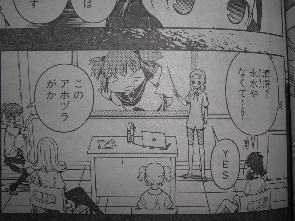 個別 Manga 咲 Saki 小林立 片岡優希 末原恭子 愛宕洋榎 姫松 の写真 画像 Pema S Fotolife 個別 Manga 咲 Saki 小林立 片岡優希 末原恭子 愛宕洋榎 姫松 の写真 画像 Pema S Fotolife