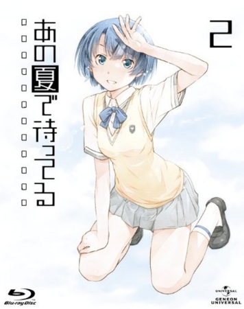 個別 Anime あの夏で待ってる 谷川柑菜 羽音たらく の写真 画像 Pema S Fotolife