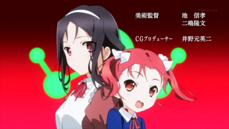 個別 Anime アクセル ワールド 上月由仁子 の写真 画像 Pema S Fotolife