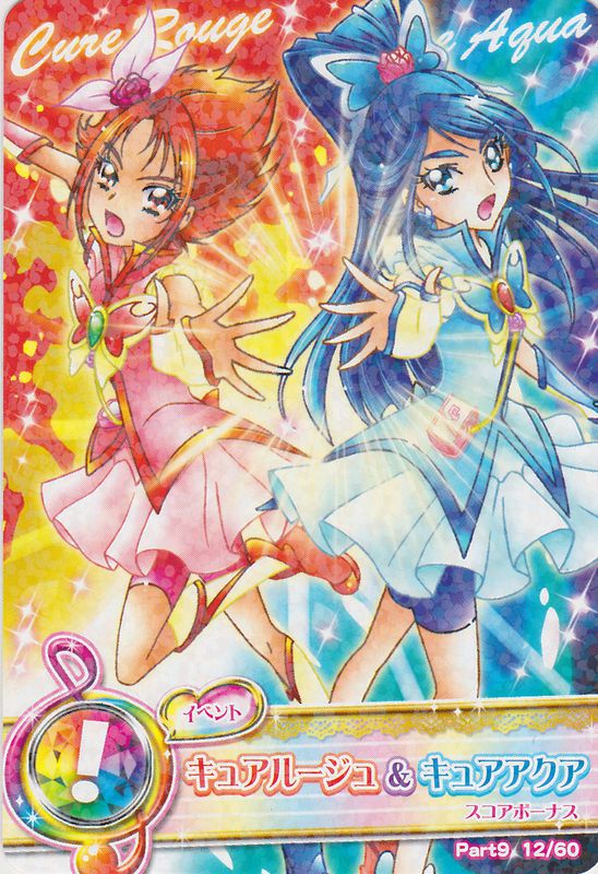 個別 Anime プリキュア プリキュア5 夏木りん 水無月かれん プリキュアカード の写真 画像 Pema S Fotolife 個別 Anime プリキュア プリキュア5 夏木りん 水無月かれん プリキュアカード の写真 画像 Pema S Fotolife