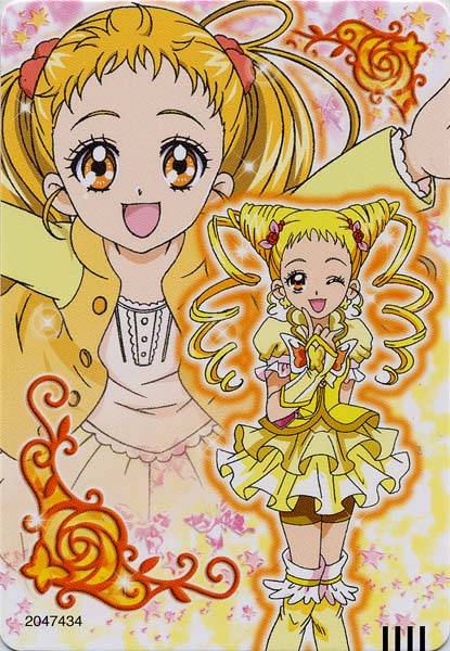 個別 Anime プリキュア プリキュア5 春日野うらら プリキュアカード の写真 画像 Pema S Fotolife 個別 Anime プリキュア プリキュア5 春日野うらら プリキュアカード の写真 画像 Pema S Fotolife